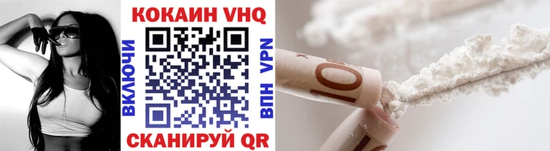Названия наркотиков Кудрово Кокаин Меф Гашиш Конопля