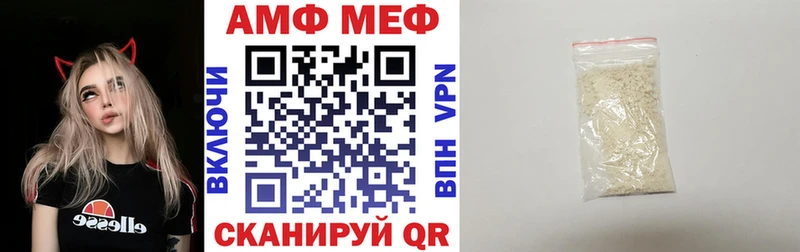 купить наркотик  Кудрово  Амфетамин 98% 