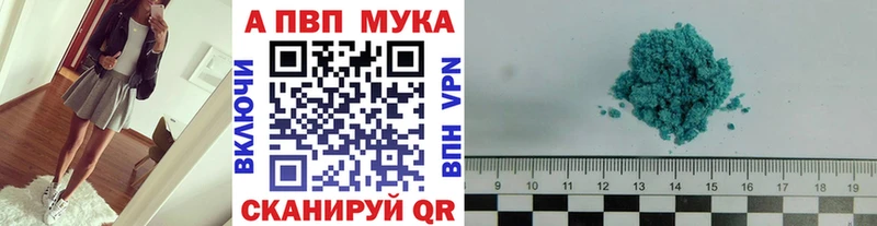 мега вход  Кудрово  A PVP Соль 