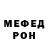 Метадон VHQ enserio