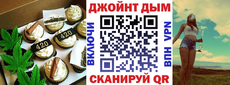 Еда ТГК марихуана  хочу   Кудрово 