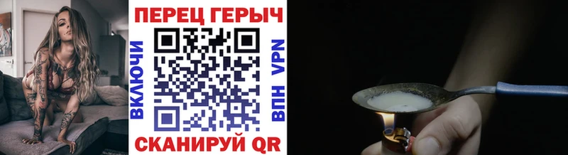 Героин гречка  Кудрово 