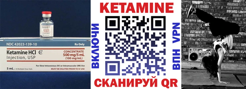 это какой сайт  Кудрово  Кетамин VHQ  где продают  