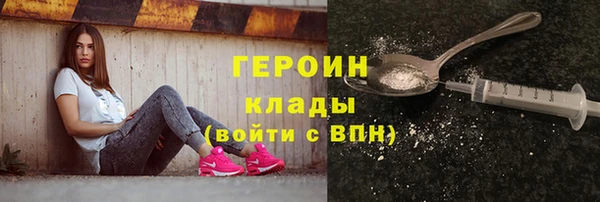 марихуана Беломорск