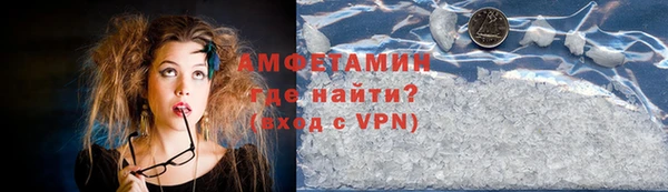 марихуана Беломорск
