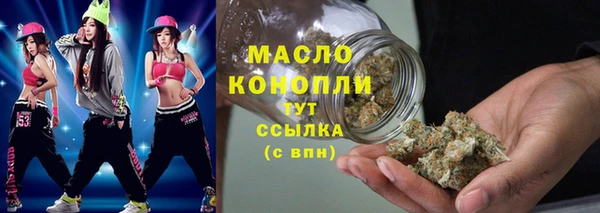 марихуана Беломорск