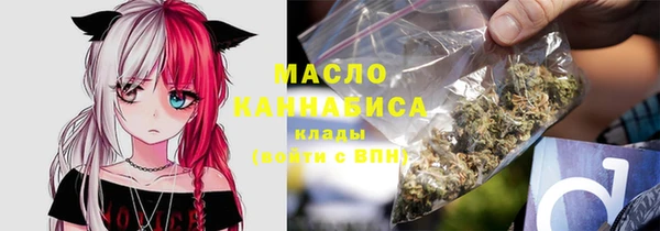 марихуана Беломорск
