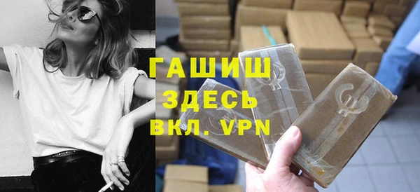 мефедрон Белоозёрский