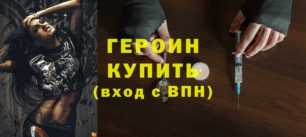 мефедрон Белоозёрский