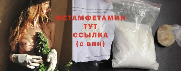 марихуана Беломорск