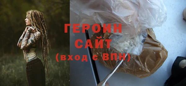 мефедрон Белоозёрский