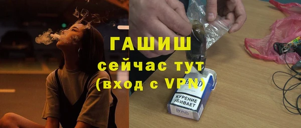мефедрон Белоозёрский
