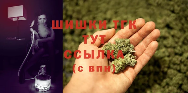 марихуана Беломорск
