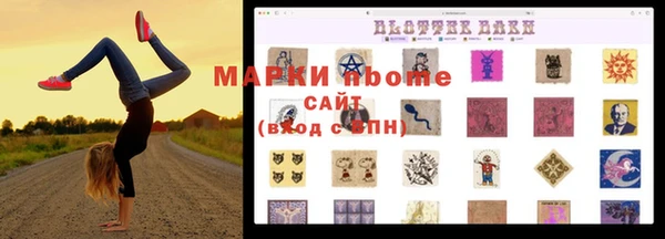 мдпв Белокуриха