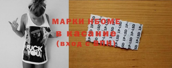 марихуана Беломорск