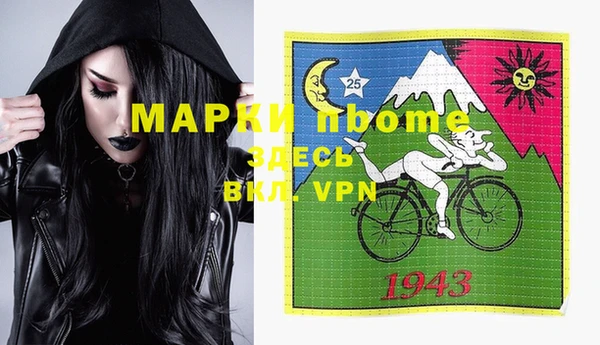 мефедрон Белоозёрский