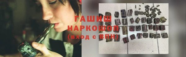 мефедрон Белоозёрский