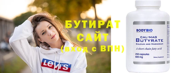 тгк Протвино