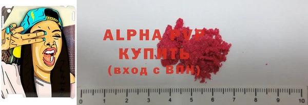 ALPHA-PVP Приозерск