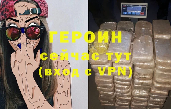 марки nbome Дмитровск