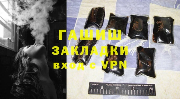 мефедрон Белоозёрский