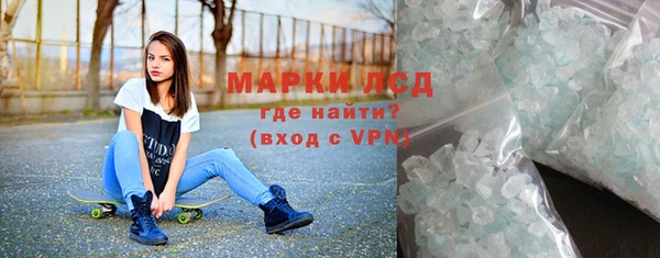 марихуана Беломорск