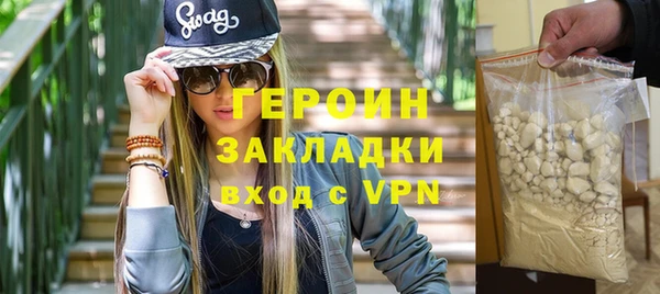 мефедрон Белоозёрский