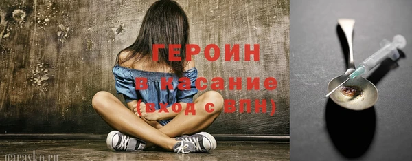 марихуана Беломорск