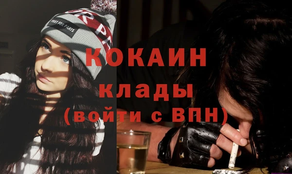 мефедрон Белоозёрский