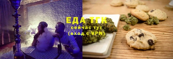 марихуана Беломорск
