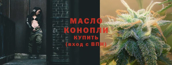 мефедрон Белоозёрский