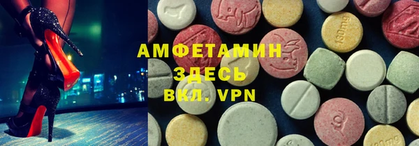 мефедрон Белоозёрский