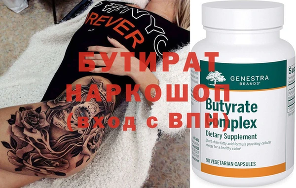 мефедрон Белоозёрский