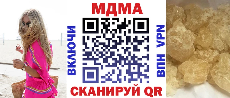 kraken зеркало  Кудрово  MDMA кристаллы 