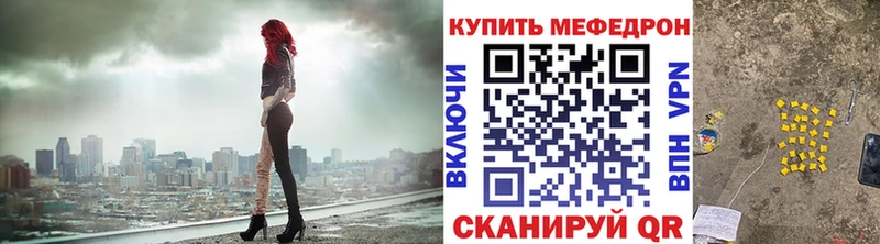 как найти Кудрово маркетплейс официальный сайт Меф mephedrone mega вход