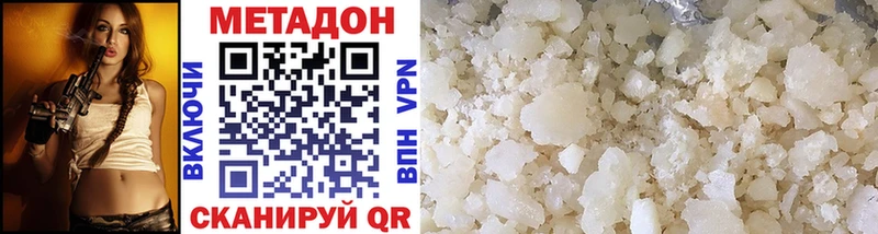 Метадон кристалл MEGA ONION Кудрово купить сайты