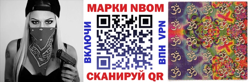 магазин  наркотиков  Кудрово  omg зеркало  Марки N-bome 1500мкг 