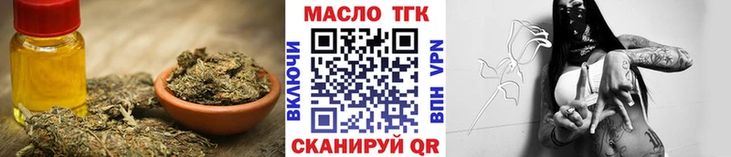 Дистиллят ТГК вейп  где найти наркотики  Кудрово 