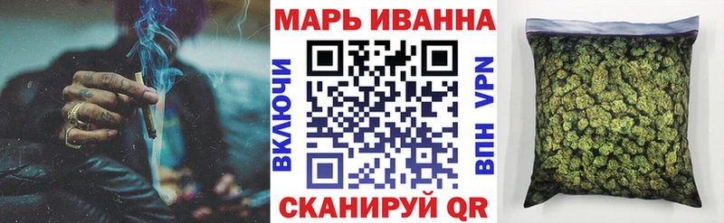 хочу наркоту  мориарти клад  Каннабис сатива  Кудрово 